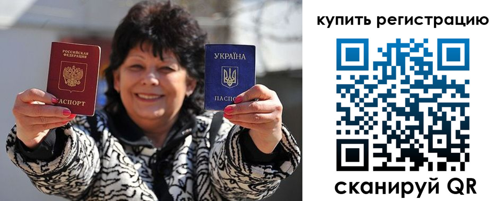 временная регистрация в квартире в Усть-Куте