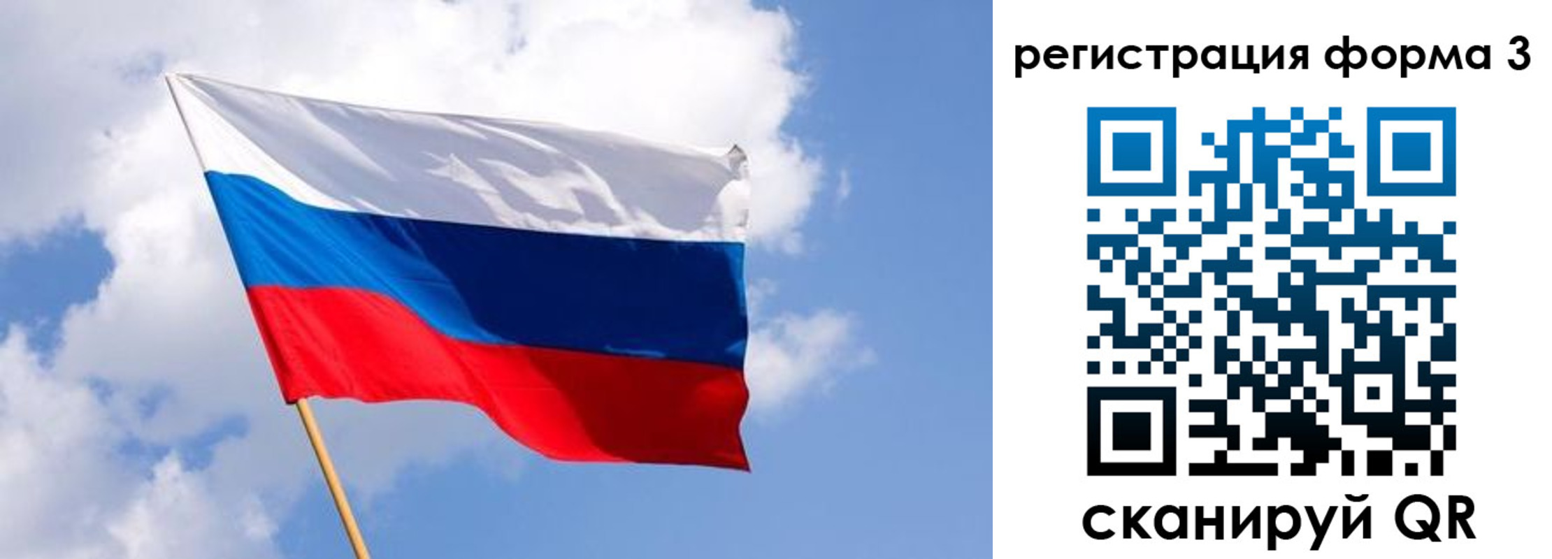 прописка для кредита в Усть-Куте