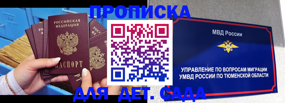 форма 3 в Усть-Куте